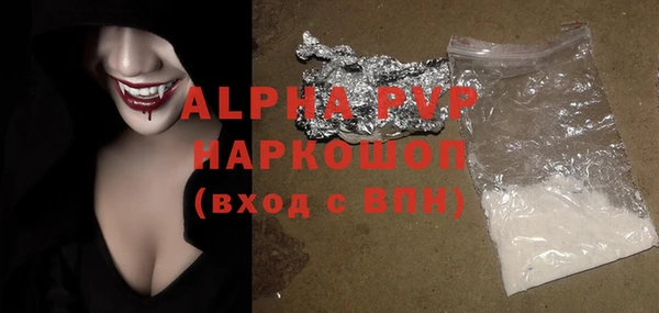 ALPHA PVP Абдулино