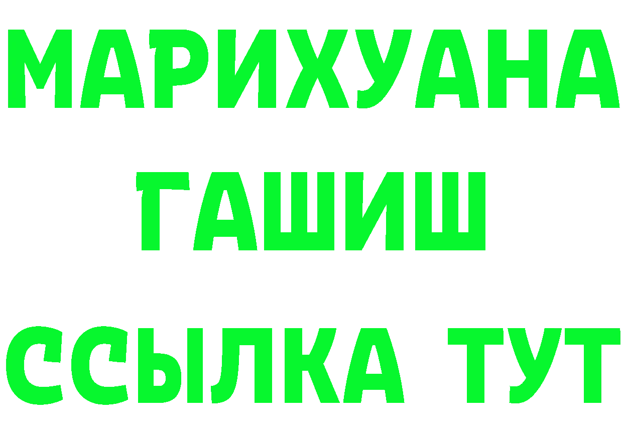 Кетамин VHQ tor это кракен Алушта