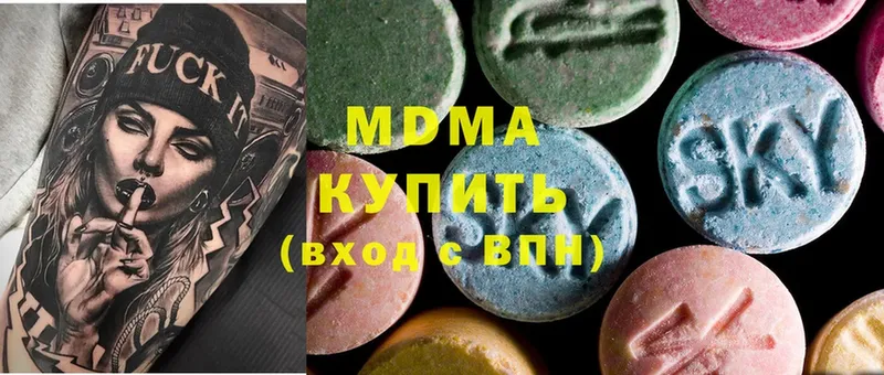 mega маркетплейс  Алушта  MDMA crystal 